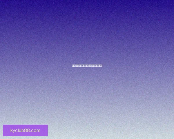 世界杯竞猜游戏规则详解与玩法技巧全攻略指南