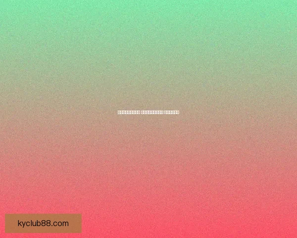 世界杯竞猜技巧揭秘 提升你的投注成功率 轻松赢得大奖