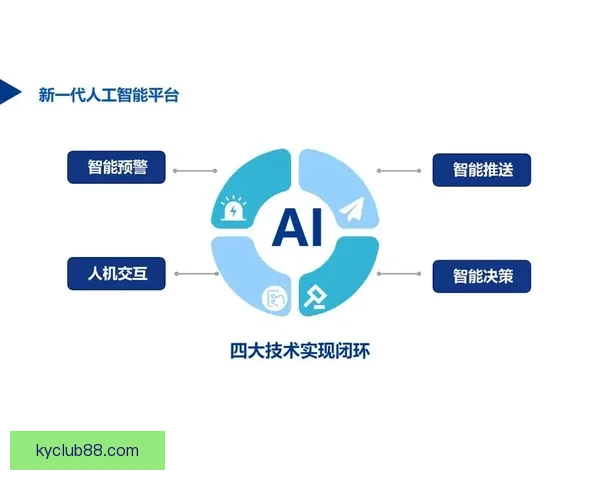 精准分析与智能预测助力体育竞猜提升胜率的秘诀揭秘