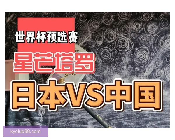 世界杯竞猜结果预测：数据分析与热门球队走向深度解析