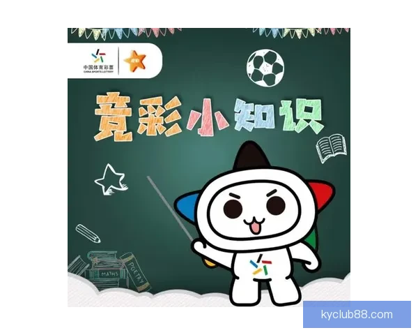 畅享体育竞猜乐趣，赢取丰厚大奖，挑战你的预测能力