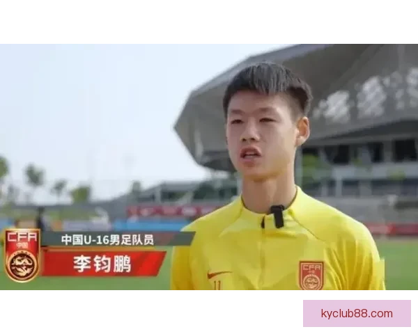 张亦弛屡次神扑无力回天 U16国少小组赛三战全败惨遭出局