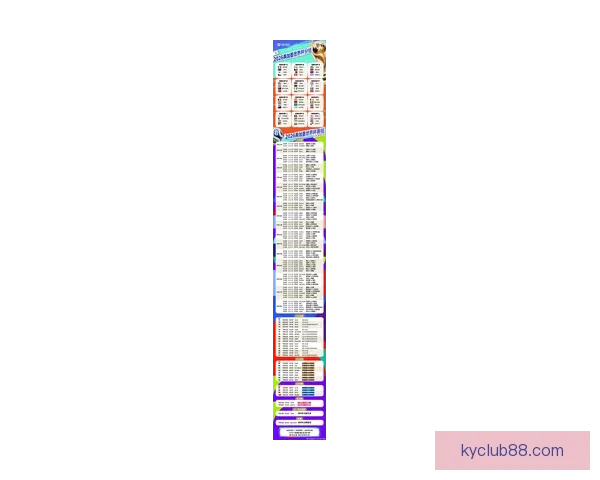 2026年世界杯举办时间确定全球球迷期待盛大赛事
