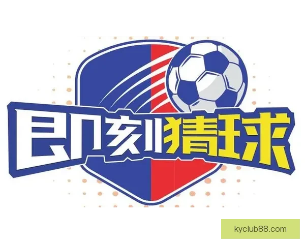 世界杯竞猜网站推荐与分析 提升投注技巧 助力球迷精准预测